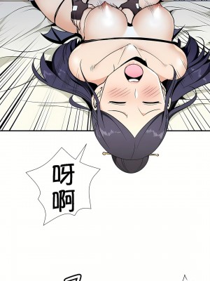 好色勇者大人 1-55話[完結]｜ドスケベ勇者様！_32_20