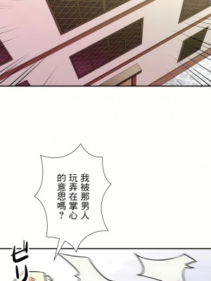 好色勇者大人 1-55話[完結]｜ドスケベ勇者様！_28_27