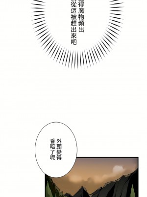 好色勇者大人 1-55話[完結]｜ドスケベ勇者様！_45_19