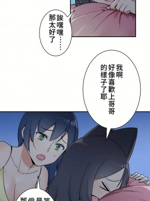 好色勇者大人 1-55話[完結]｜ドスケベ勇者様！_13_05