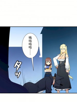 好色勇者大人 1-55話[完結]｜ドスケベ勇者様！_36_34