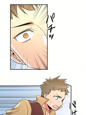 好色勇者大人 1-55話[完結]｜ドスケベ勇者様！_53_15