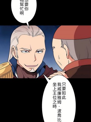 好色勇者大人 1-55話[完結]｜ドスケベ勇者様！_06_33