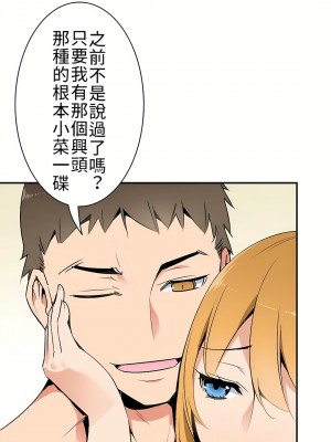 好色勇者大人 1-55話[完結]｜ドスケベ勇者様！_01_07