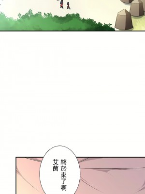 好色勇者大人 1-55話[完結]｜ドスケベ勇者様！_25_13