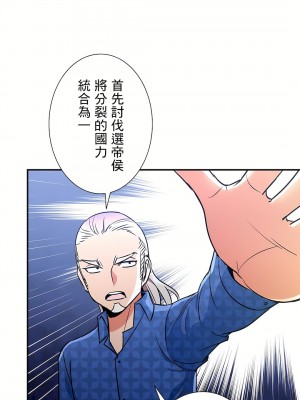 好色勇者大人 1-55話[完結]｜ドスケベ勇者様！_26_01