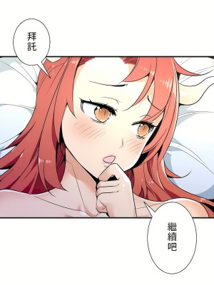 好色勇者大人 1-55話[完結]｜ドスケベ勇者様！_23_04