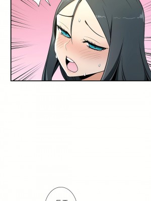 好色勇者大人 1-55話[完結]｜ドスケベ勇者様！_54_21