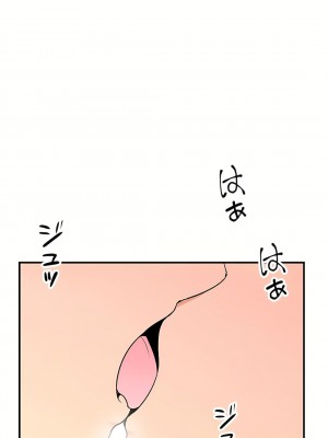 好色勇者大人 1-55話[完結]｜ドスケベ勇者様！_31_25