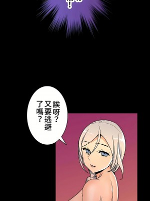 好色勇者大人 1-55話[完結]｜ドスケベ勇者様！_15_24