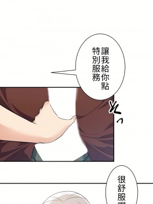 好色勇者大人 1-55話[完結]｜ドスケベ勇者様！_12_15