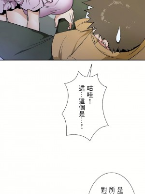 好色勇者大人 1-55話[完結]｜ドスケベ勇者様！_30_13