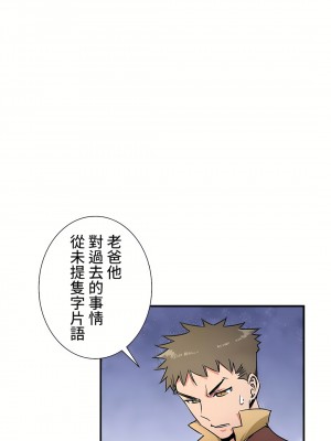 好色勇者大人 1-55話[完結]｜ドスケベ勇者様！_34_02