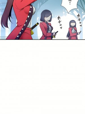 好色勇者大人 1-55話[完結]｜ドスケベ勇者様！_25_12