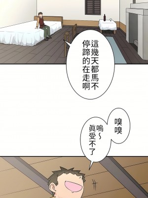 好色勇者大人 1-55話[完結]｜ドスケベ勇者様！_12_05
