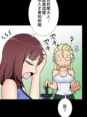 好色勇者大人 1-55話[完結]｜ドスケベ勇者様！_42_14