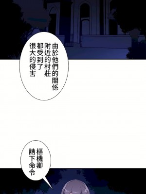 好色勇者大人 1-55話[完結]｜ドスケベ勇者様！_32_17