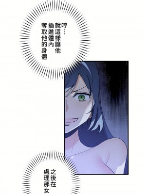 好色勇者大人 1-55話[完結]｜ドスケベ勇者様！_50_21