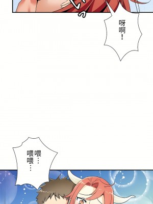 好色勇者大人 1-55話[完結]｜ドスケベ勇者様！_23_14