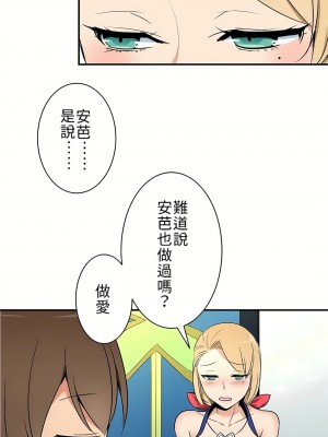 好色勇者大人 1-55話[完結]｜ドスケベ勇者様！_04_15