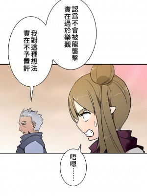 好色勇者大人 1-55話[完結]｜ドスケベ勇者様！_18_22