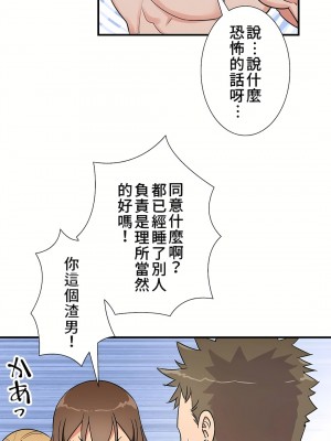 好色勇者大人 1-55話[完結]｜ドスケベ勇者様！_40_27