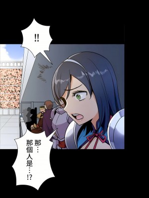 好色勇者大人 1-55話[完結]｜ドスケベ勇者様！_34_16