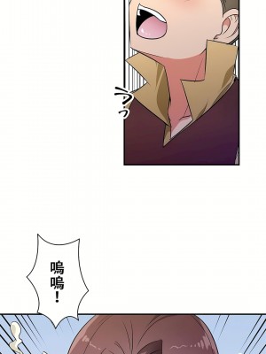 好色勇者大人 1-55話[完結]｜ドスケベ勇者様！_19_12