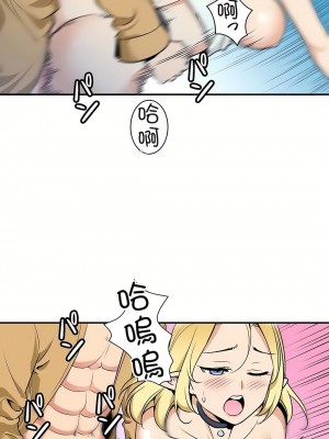 好色勇者大人 1-55話[完結]｜ドスケベ勇者様！_02_20