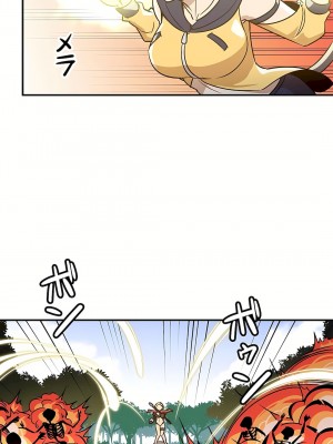 好色勇者大人 1-55話[完結]｜ドスケベ勇者様！_15_19