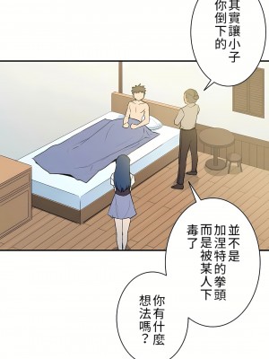 好色勇者大人 1-55話[完結]｜ドスケベ勇者様！_03_26