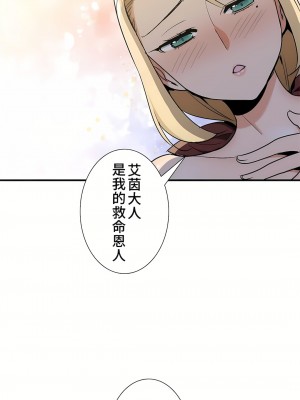 好色勇者大人 1-55話[完結]｜ドスケベ勇者様！_38_09