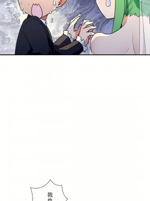 好色勇者大人 1-55話[完結]｜ドスケベ勇者様！_55_08