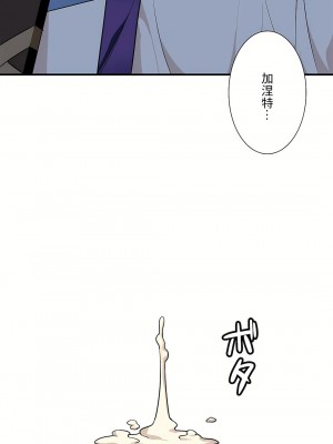 好色勇者大人 1-55話[完結]｜ドスケベ勇者様！_51_31