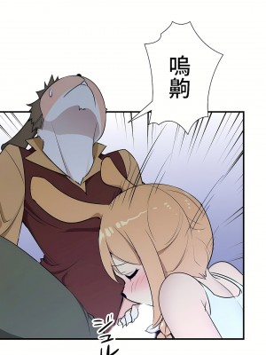 好色勇者大人 1-55話[完結]｜ドスケベ勇者様！_45_27