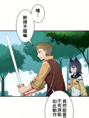 好色勇者大人 1-55話[完結]｜ドスケベ勇者様！_15_07