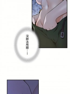 好色勇者大人 1-55話[完結]｜ドスケベ勇者様！_43_10