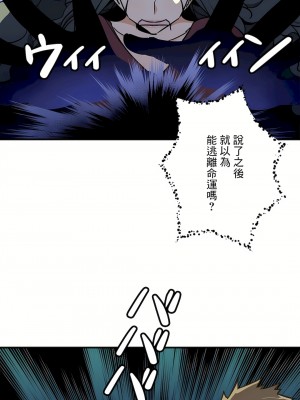 好色勇者大人 1-55話[完結]｜ドスケベ勇者様！_52_08