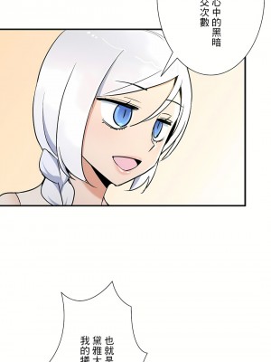 好色勇者大人 1-55話[完結]｜ドスケベ勇者様！_54_32