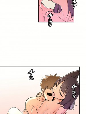 好色勇者大人 1-55話[完結]｜ドスケベ勇者様！_17_17