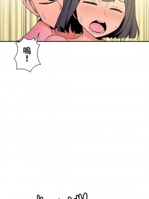 好色勇者大人 1-55話[完結]｜ドスケベ勇者様！_17_25