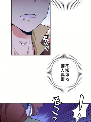 好色勇者大人 1-55話[完結]｜ドスケベ勇者様！_21_05