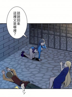 好色勇者大人 1-55話[完結]｜ドスケベ勇者様！_08_11