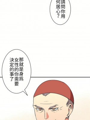 好色勇者大人 1-55話[完結]｜ドスケベ勇者様！_09_18