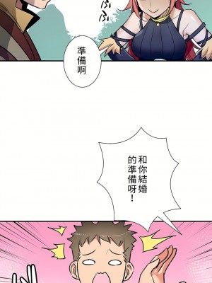 好色勇者大人 1-55話[完結]｜ドスケベ勇者様！_24_06