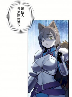 好色勇者大人 1-55話[完結]｜ドスケベ勇者様！_47_33