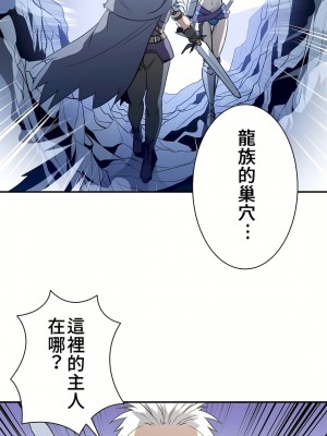 好色勇者大人 1-55話[完結]｜ドスケベ勇者様！_21_19