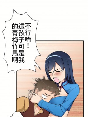 好色勇者大人 1-55話[完結]｜ドスケベ勇者様！_07_24