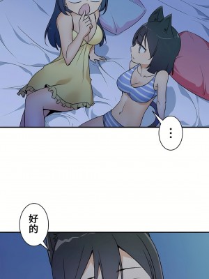 好色勇者大人 1-55話[完結]｜ドスケベ勇者様！_13_15