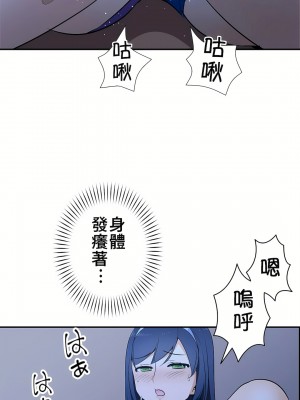 好色勇者大人 1-55話[完結]｜ドスケベ勇者様！_19_29